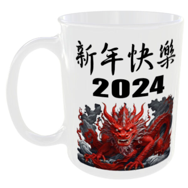 "Chinese Year Of the Dragon - Happy New Year 2024" (Novelty Mug)