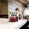 "Chinese Year Of the Dragon - Happy New Year 2024" (Novelty Mug) Kitchen View