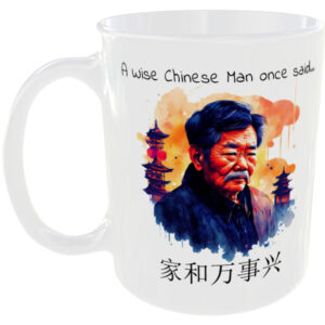 A wise Chinese Man one said - Funny Mug